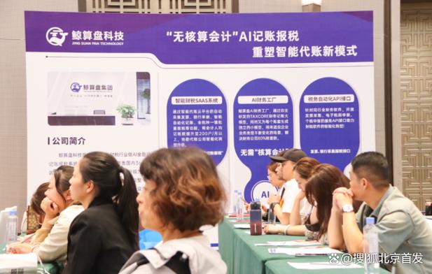 做代理记账该选购哪款软件?高效代账系统选型实用指南